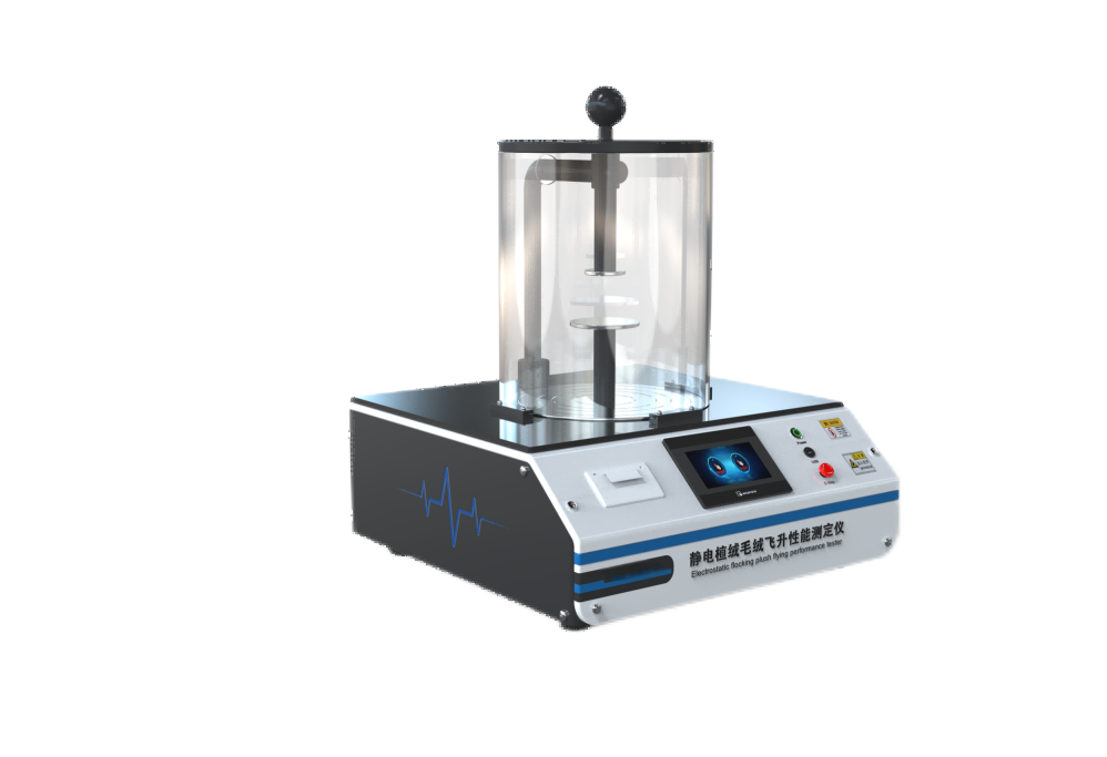 静电植绒毛绒飞升性能测定仪