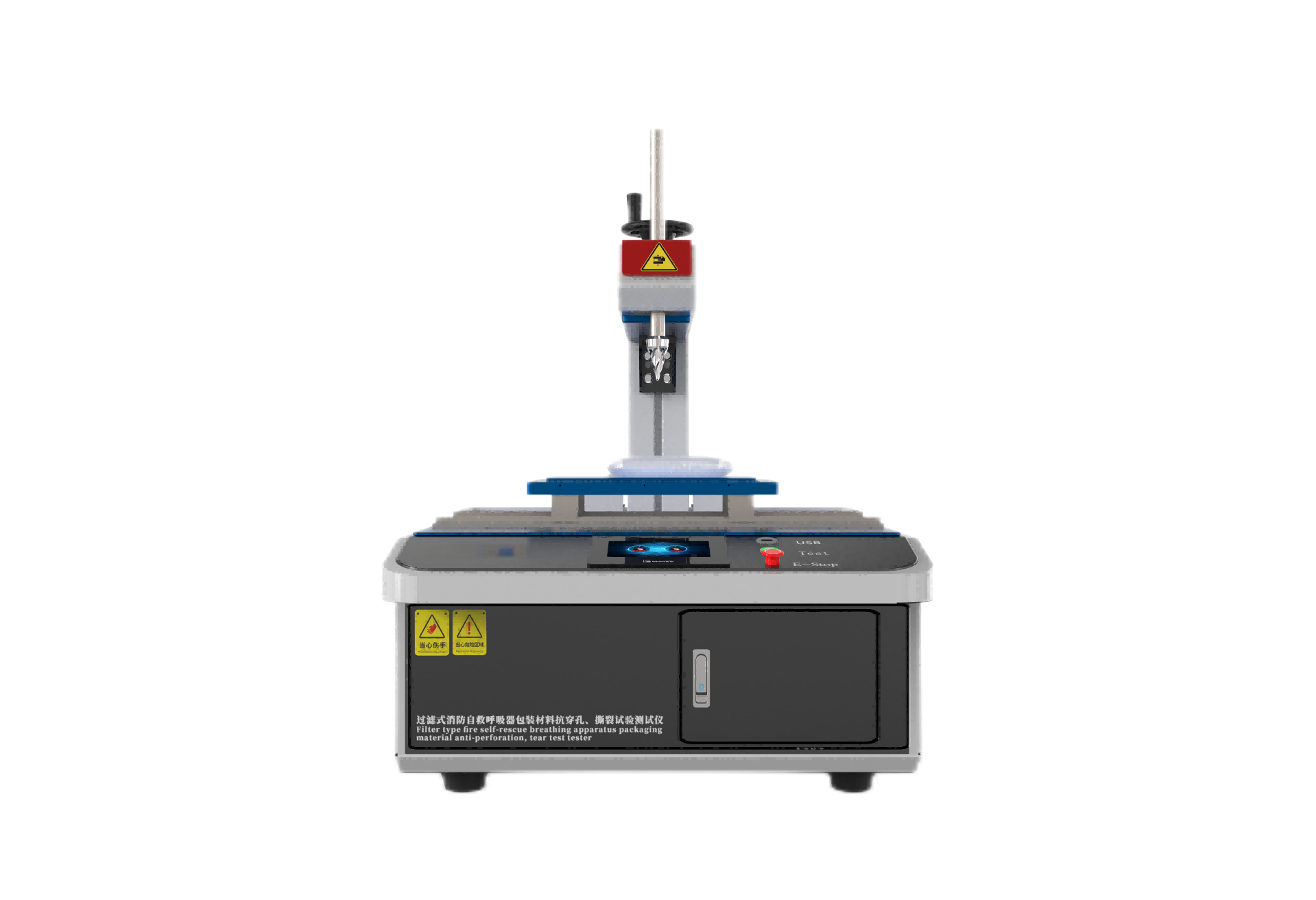过滤式消防自救呼吸器包装材料抗穿孔撕裂试验测试仪