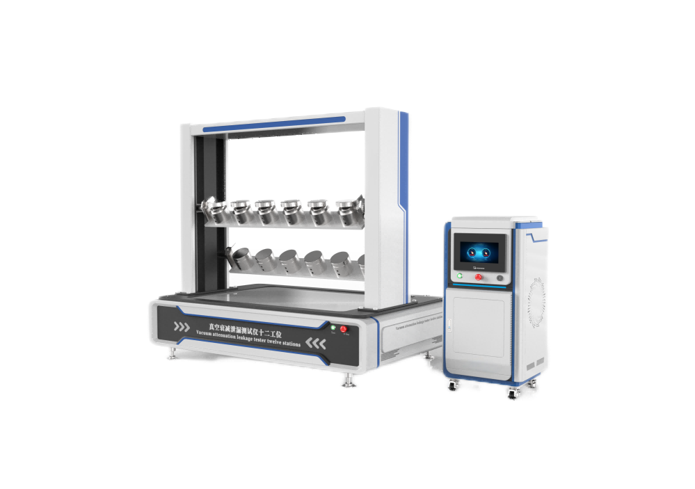 多工位真空衰减测试仪（12工位 ）