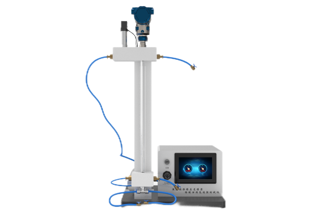 液压快换接头连接器插拔泄漏测试仪