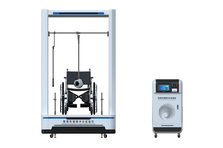 轮椅车摆锤冲击试验机