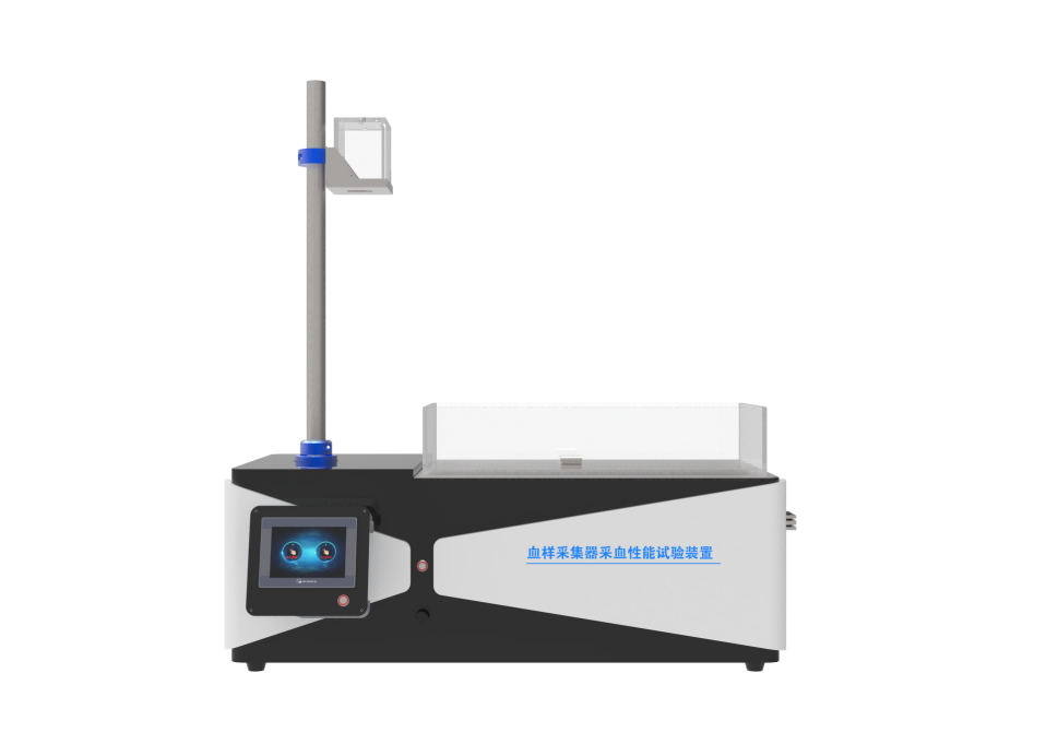 血样采集器采血性能测试仪