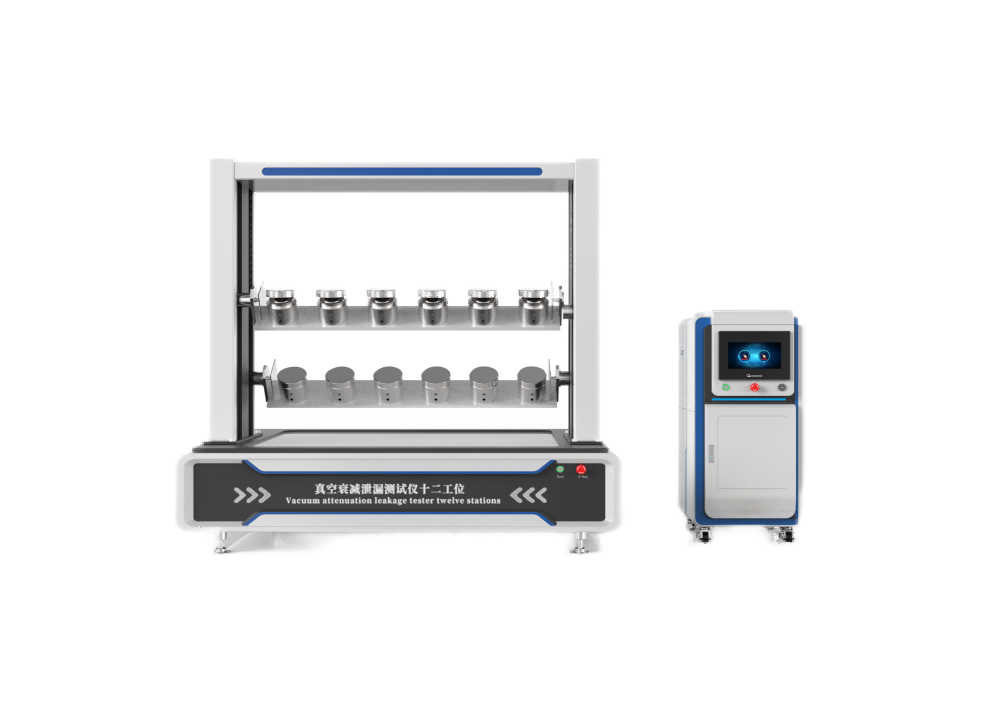 多工位真空衰减测试仪（12工位 ）