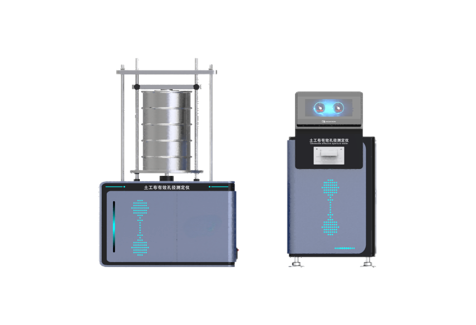 土工布有效孔径测定仪（干筛法）