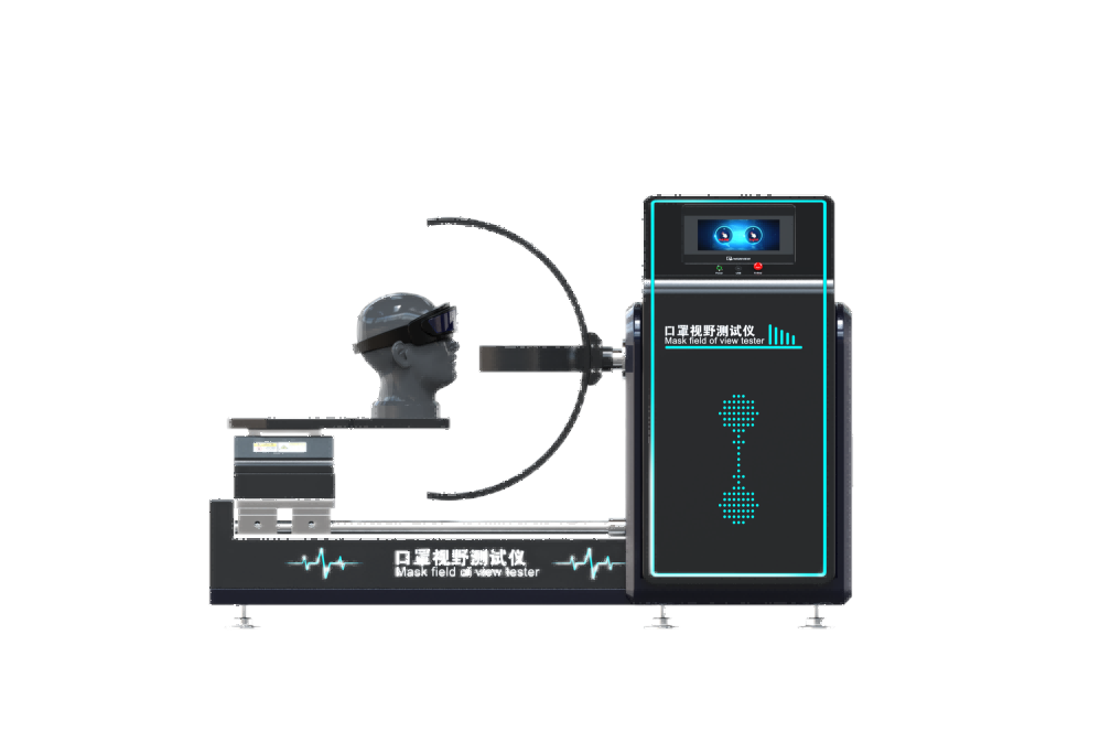 口罩视野测试仪
