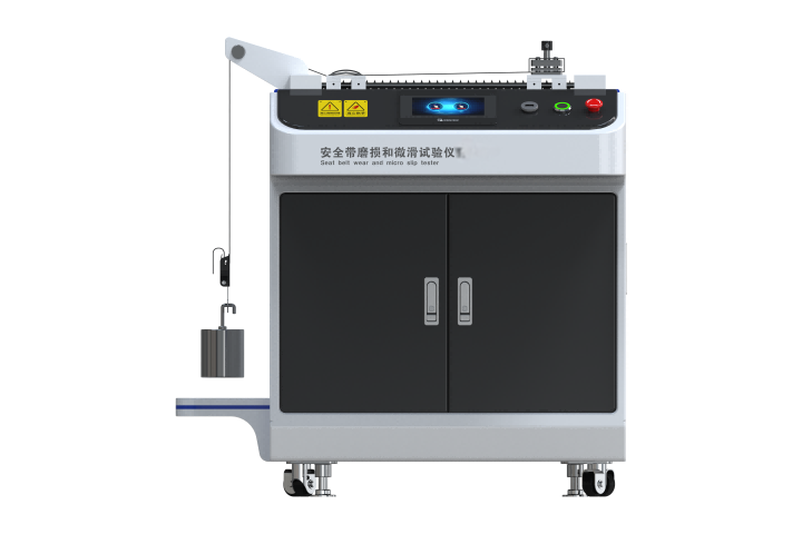 汽车安全带磨损和微滑试验仪